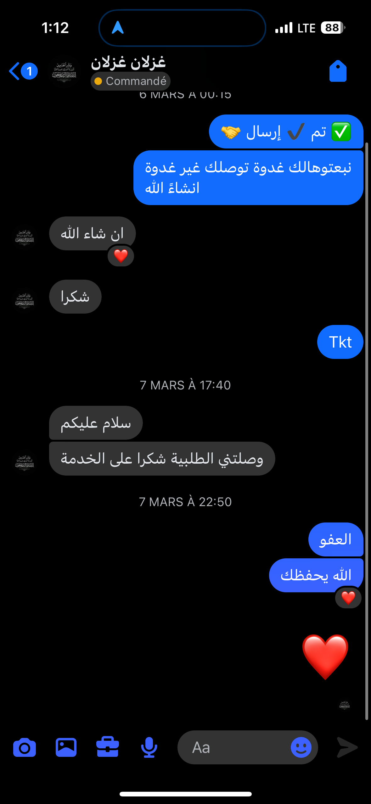 🎁 أهدي طفلك لمسة من التراث والجمال القبائلي!