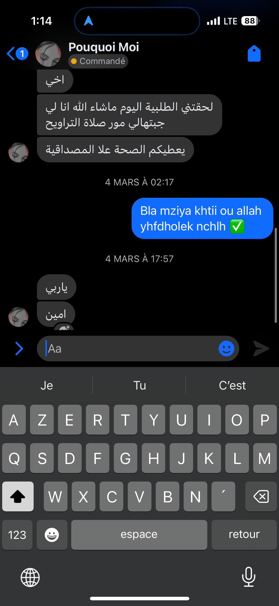 🎁 أهدي طفلك لمسة من التراث والجمال القبائلي!