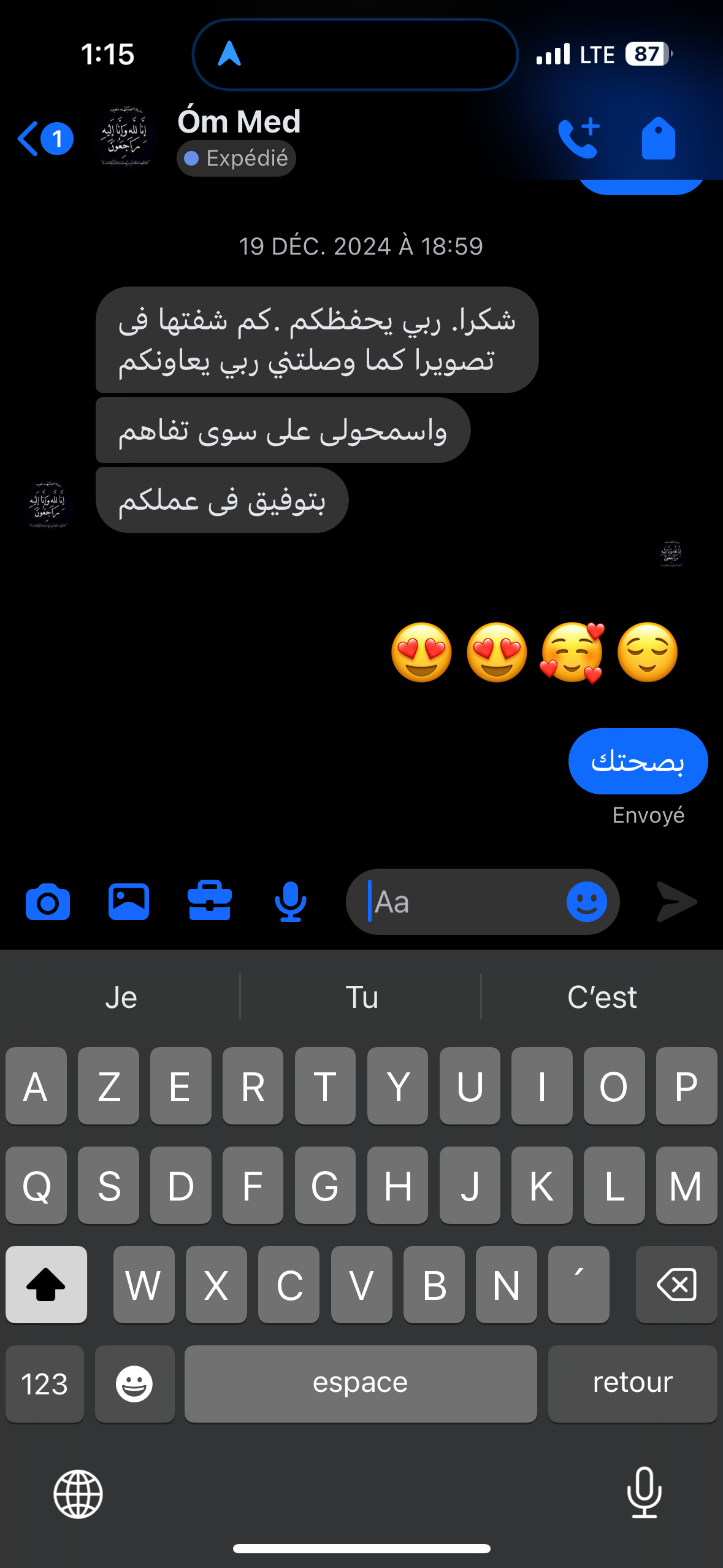 🎁 أهدي طفلك لمسة من التراث والجمال القبائلي!