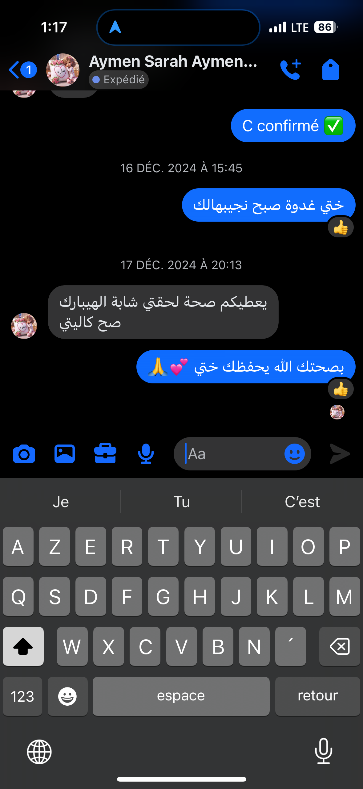 🎁 أهدي طفلك لمسة من التراث والجمال القبائلي!