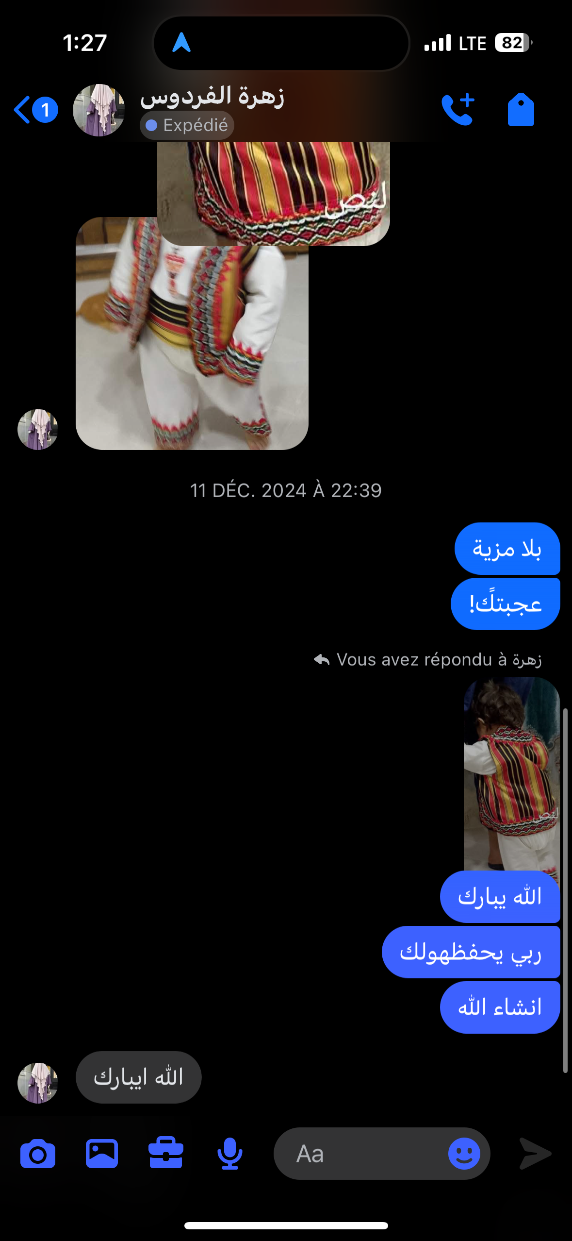 🎁 أهدي طفلك لمسة من التراث والجمال القبائلي!